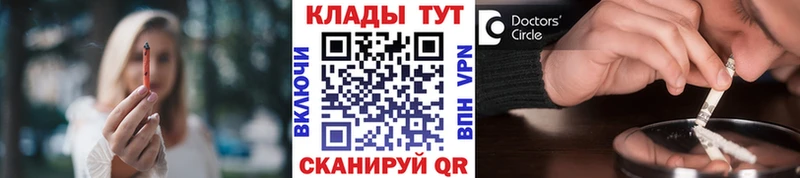 Все наркотики Чкаловск АМФ Гашиш A-PVP МАРИХУАНА COCAIN