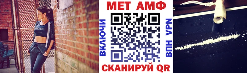 Амфетамин 98% Чкаловск