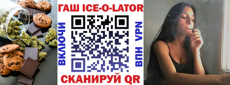 Еда ТГК конопля  ОМГ ОМГ как зайти  Чкаловск 