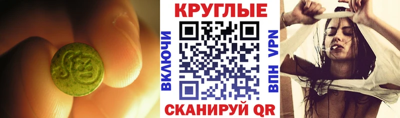 наркошоп  Чкаловск  мега зеркало  Ecstasy 280мг 