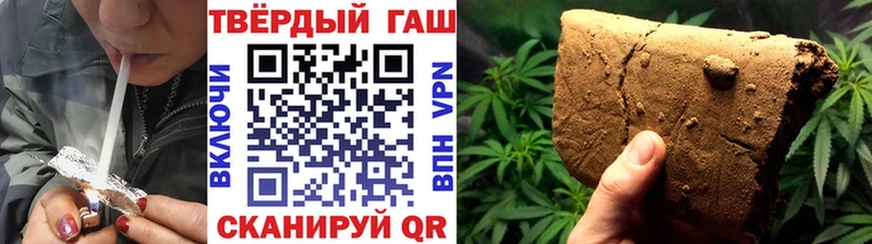 купить закладку  Чкаловск  ГАШИШ Cannabis 