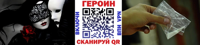 даркнет сайт  Чкаловск  Героин герыч 