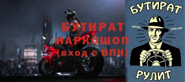 меф Алексеевка