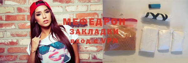 кокаин премиум Абаза