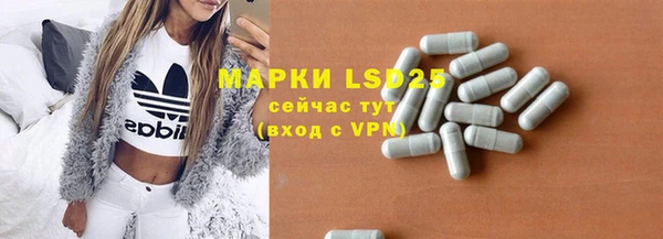 меф Алексеевка