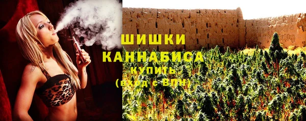 каннабис Абинск