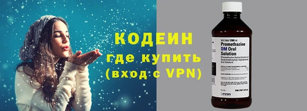 кокаин премиум Абаза