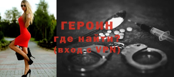 кокаин премиум Абаза