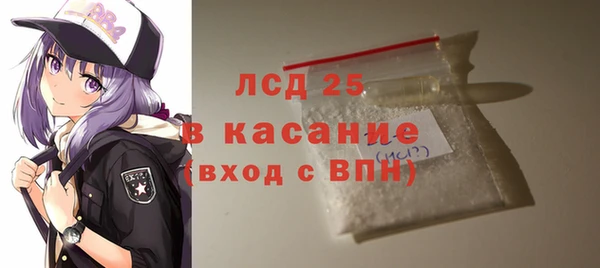 прущий лед Алексин