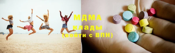 каннабис Абинск