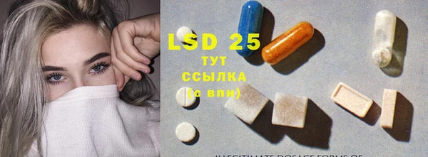 шишки Абдулино