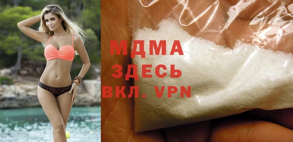 кокаин премиум Абаза
