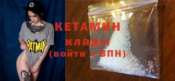 кокаин премиум Абаза