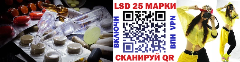 LSD-25 экстази ecstasy  хочу   Чкаловск 