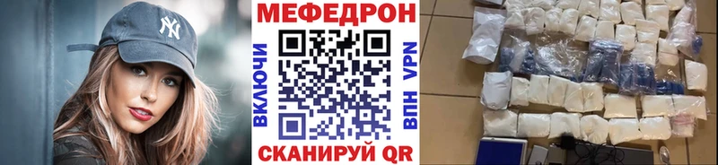 МЯУ-МЯУ мяу мяу  ссылка на мегу ССЫЛКА  Чкаловск  продажа наркотиков 