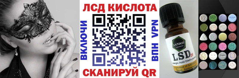 купить наркоту  MEGA вход  Марки 25I-NBOMe 1,8мг  Чкаловск 