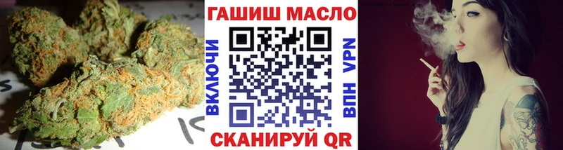 ТГК вейп  Чкаловск 