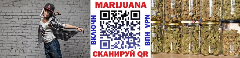 купить наркоту  мега ССЫЛКА  Бошки марихуана гибрид  Чкаловск 